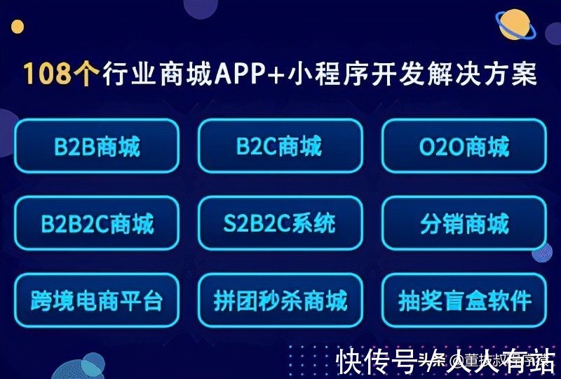 开发|企业APP软件开发定制需要评估哪些事项？