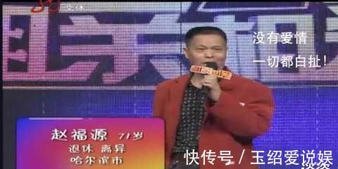 节目|这怕是全中国最生猛的节目吧