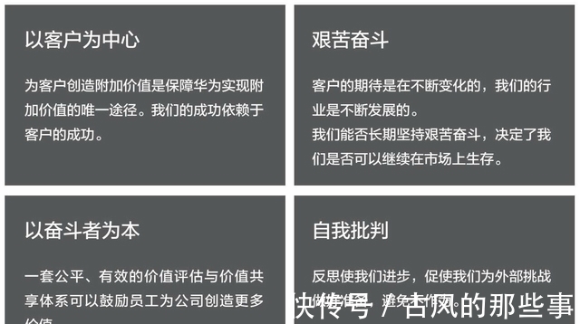 诺曼底登陆|华为有团队拒领1000万奖金，任正非：一线兄弟不容易，要分好钱