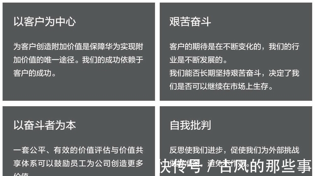 诺曼底登陆|华为有团队拒领1000万奖金,任正非:一线兄弟不容易,要分好钱