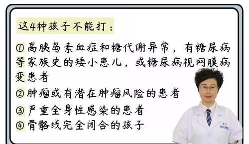 生长激素|爸妈都矮,儿子19岁才148cm,还能长高吗?这些长高秘籍你应该知道!