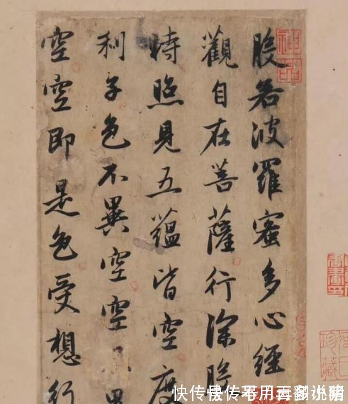 行书&赵孟頫《心经》欣赏，放大10倍，每一个字美到极致