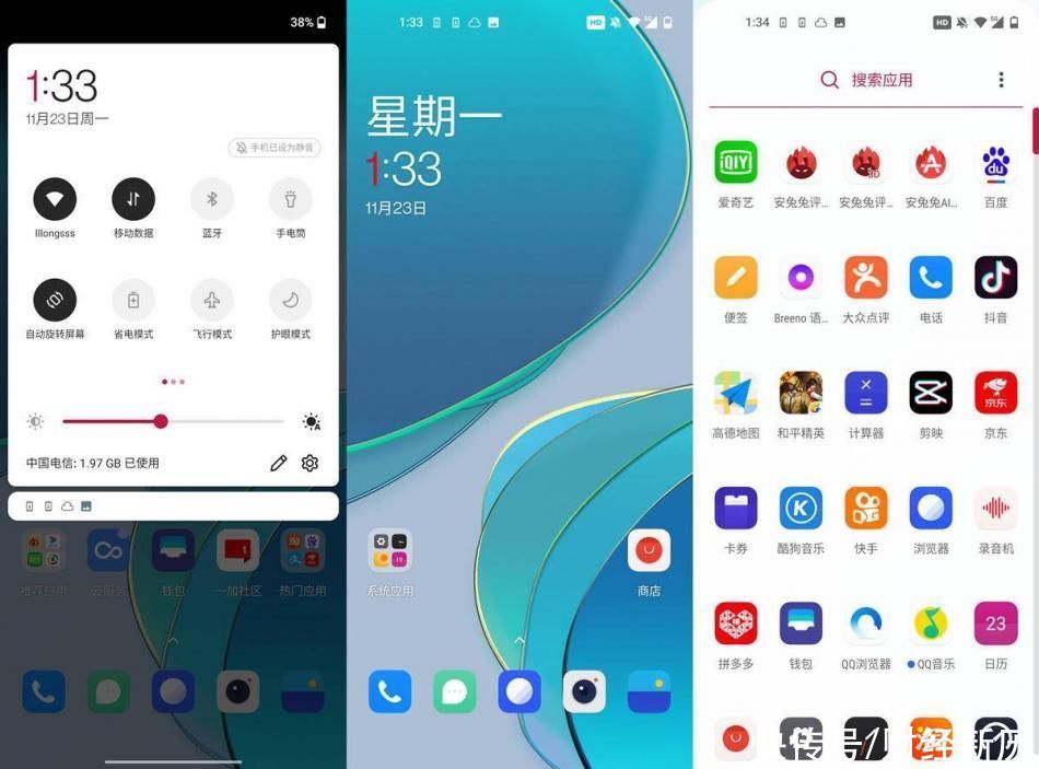 高度|快、美、稳,一加8T玩出稳定体验新高度