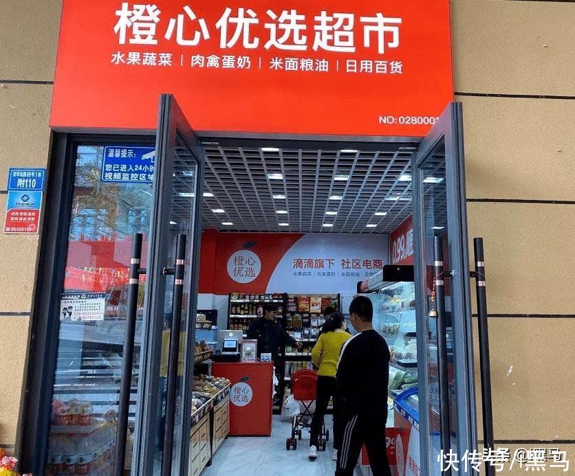 盒马|互联网巨头攻不进社区