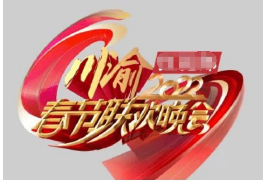 冯提莫2022春节活动已经安排,受邀参加川渝春晚,和众多前辈同台