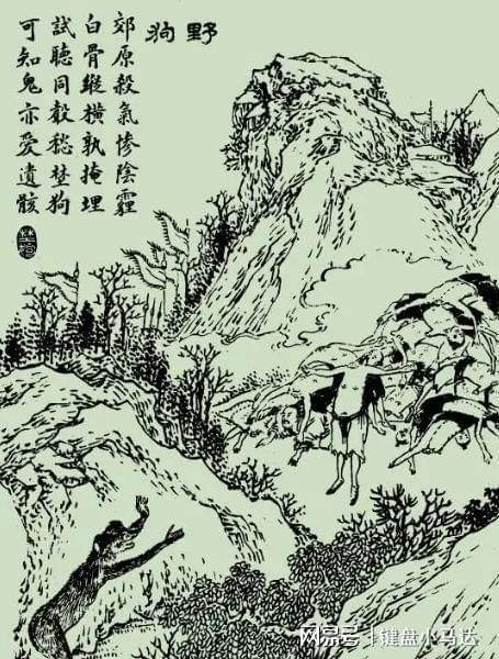 叶生|为什么说蒲松龄的《野狗》是最骇人的一篇小说？