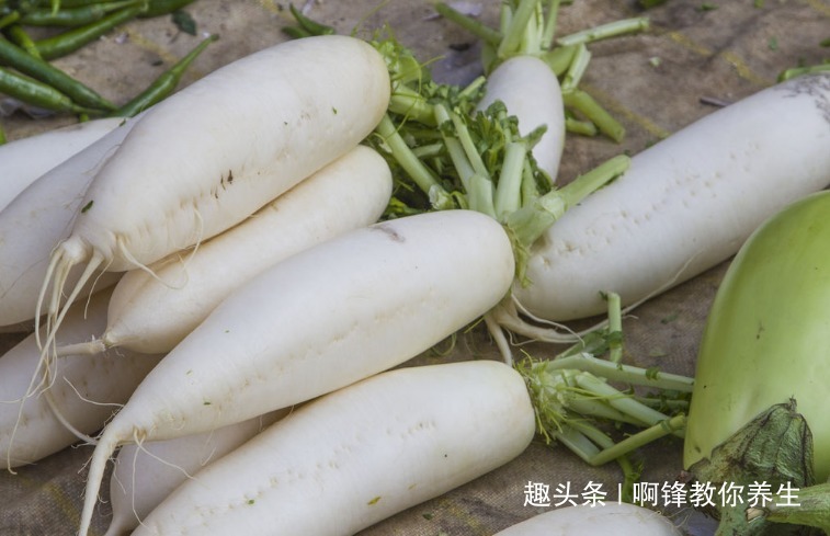 萝卜|吃完白萝卜一个小时内，不能再碰此物，吃了就是给健康找不自在