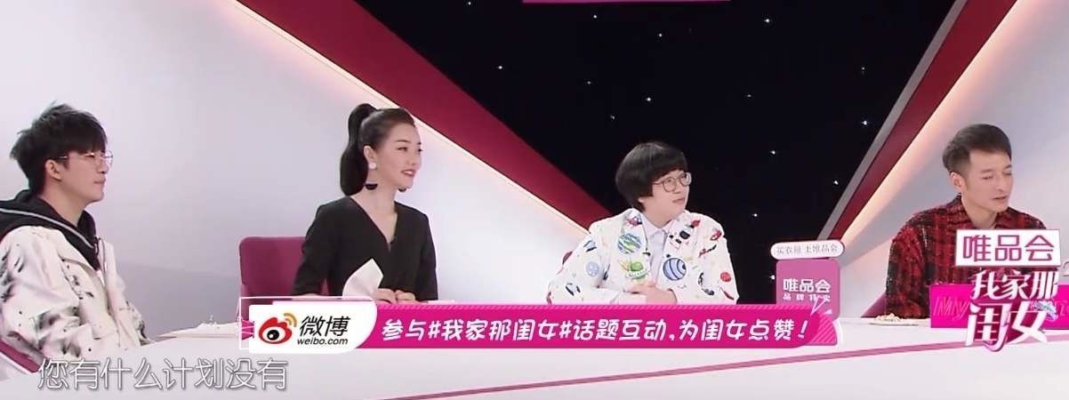 照搬王大陆林允炒CP,《看我的生活》1比1仿制《闺女》,节目这么好做