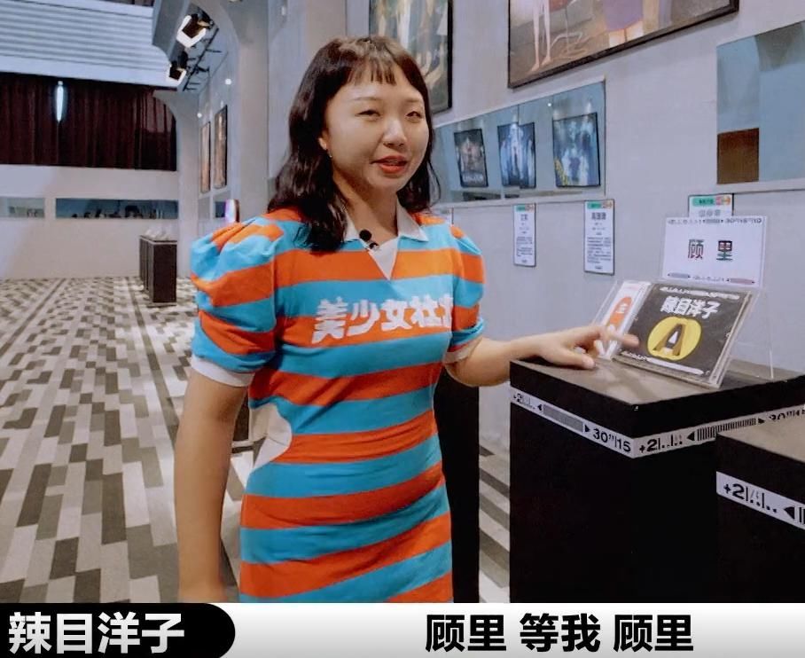  矫情|演员2同样是演顾里流泪被赵薇点评，李溪芮被批矫情，辣目洋子成黑马