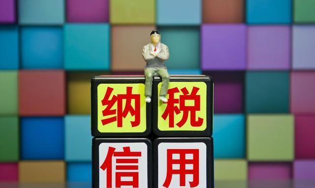 税务机关|法定继承人通过继承房产是否缴纳契税？这4个常识，会计要记牢
