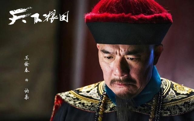 军机大臣|雍正将侍卫提为军机大臣,乾隆上位后又让他自尽,两位帝王真高明