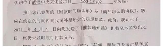 全款|女子看上1360万豪宅，没有购房资格先交全款，哭诉交钱容易退钱难
