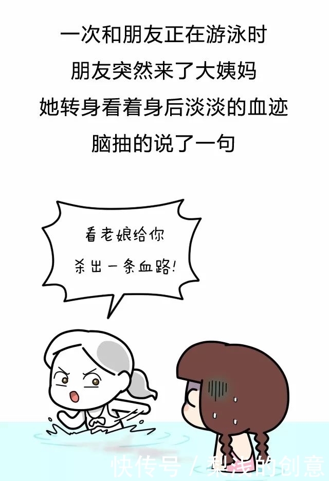 朋友|漫画 你的朋友都做过哪些特别智障的搞笑事？