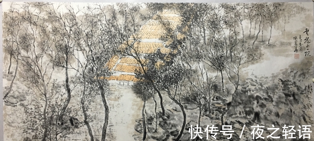 美术家协会|无暑清凉——水墨艺术四人展