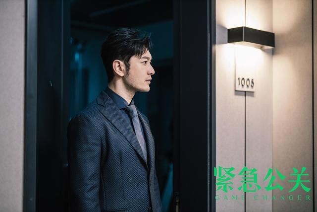 《紧急公关》央八热播,黄晓明:我要学习成都人非常先进的消费观