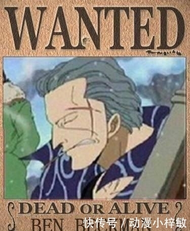 海贼王: 赏金最高的4位神枪手! 乌索普2亿倒数, 第一超越四皇