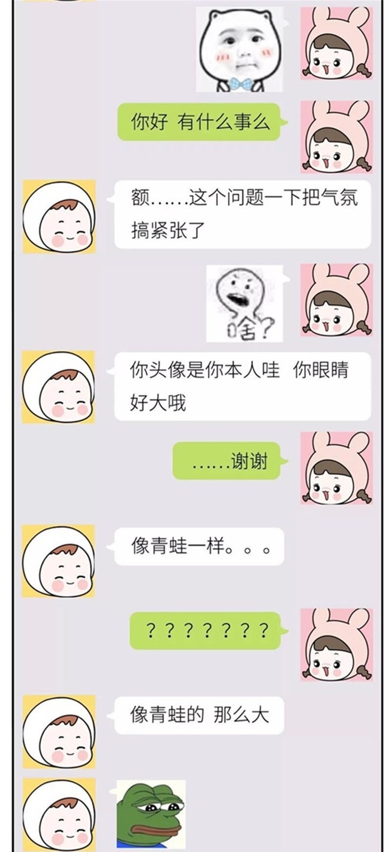 张阿姨|轻松一刻：刚毕业时，喜欢上附近一个女的，她在单亲家庭长大……