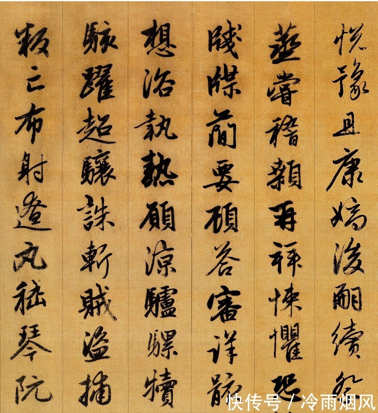 书法#如何写出一手漂亮的行书?首选这个帖,秀丽典雅,不落俗套