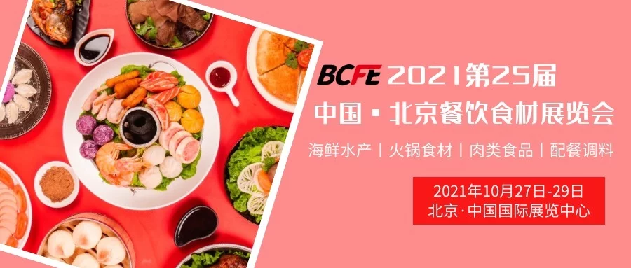 2021걱ʳƷƷչ[(hu)