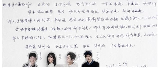 粉絲會官宣《你好星期六》，何炅帶4位常駐，《快本》或成為歷史