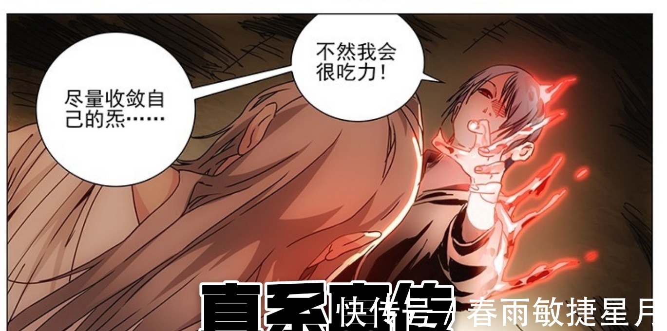 一人之下|一人之下八個八奇技領悟者，為何只有端木瑛的可以遺傳