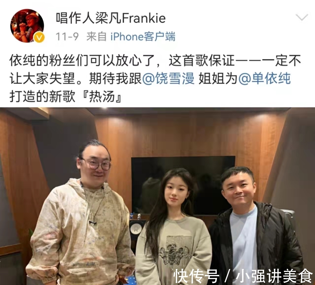 同样是《好声音》总冠军,伍珂玥和单依纯一对比,差距就出来了