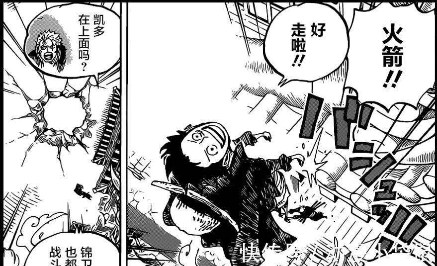 bigmom|海贼王989话:弗兰奇新称号公开,将“冥王”融入大将军