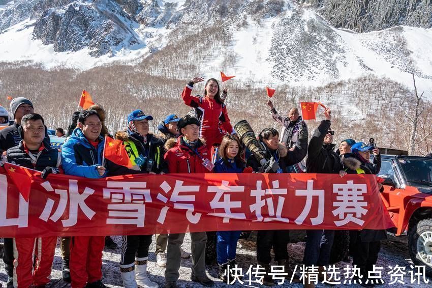 冰雪|第三届环长白山冰雪汽车拉力赛开赛