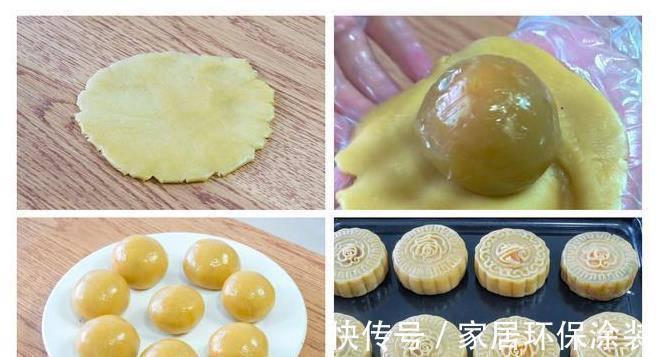 中秋月饼不用买！自己在家就能做，详细做法和配方，看一遍就学会
