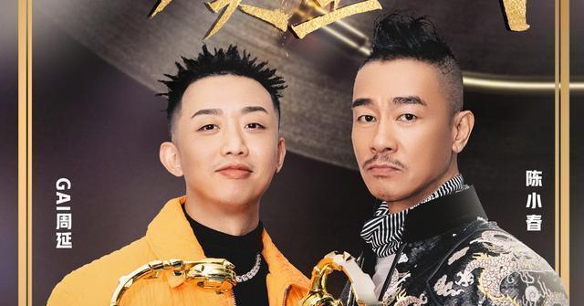 g《哥哥》三公分组，人气差距明显，导致投票结果