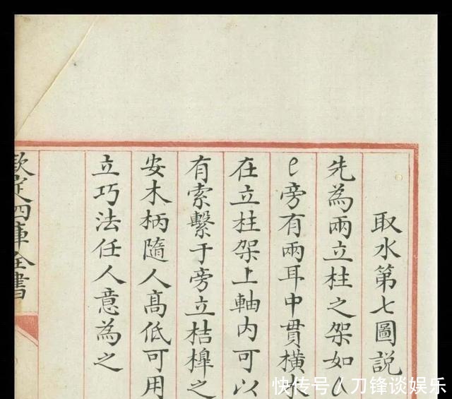 图说|「科学」古籍告诉你古人的智慧超乎想象