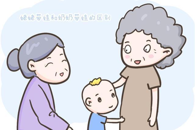 宝妈|姥姥带娃和奶奶带娃的区别,真相了