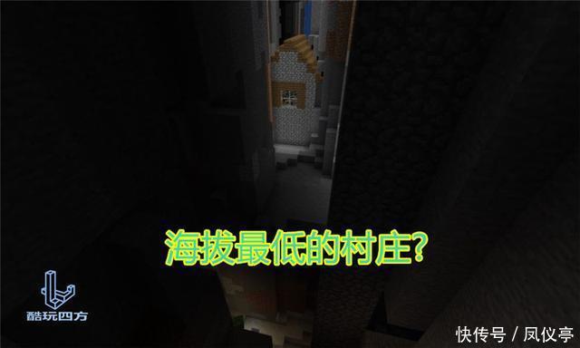 找到|我的世界：8个破世界纪录史诗级种子，我在MC找到了天然圆形？