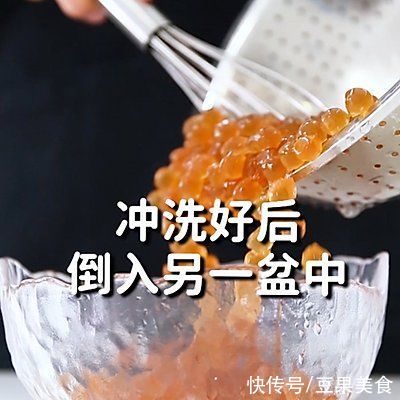 琥珀珍珠|琥珀珍珠的做法，小兔奔跑免费奶茶饮品配方