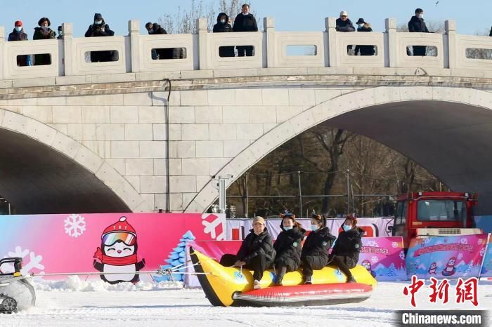 冬奥|北京市属公园冰雪游园会开幕 三处公园雪场开门迎客