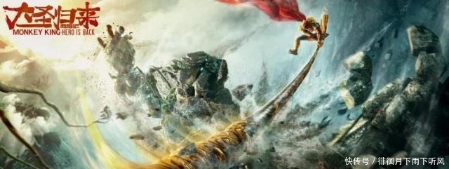 《熊出没原始时代》票房破7亿,但距离《大圣归来》仍遥不可及