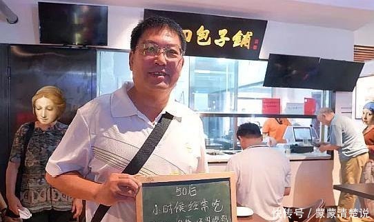 打卡传说火爆京城的西四包子铺,熟悉的老北京味道