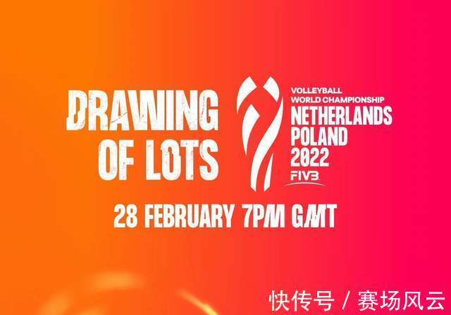 国际排联|2022年女排世锦赛赛程公布!主要分为5个阶段,下个月1号正式抽签