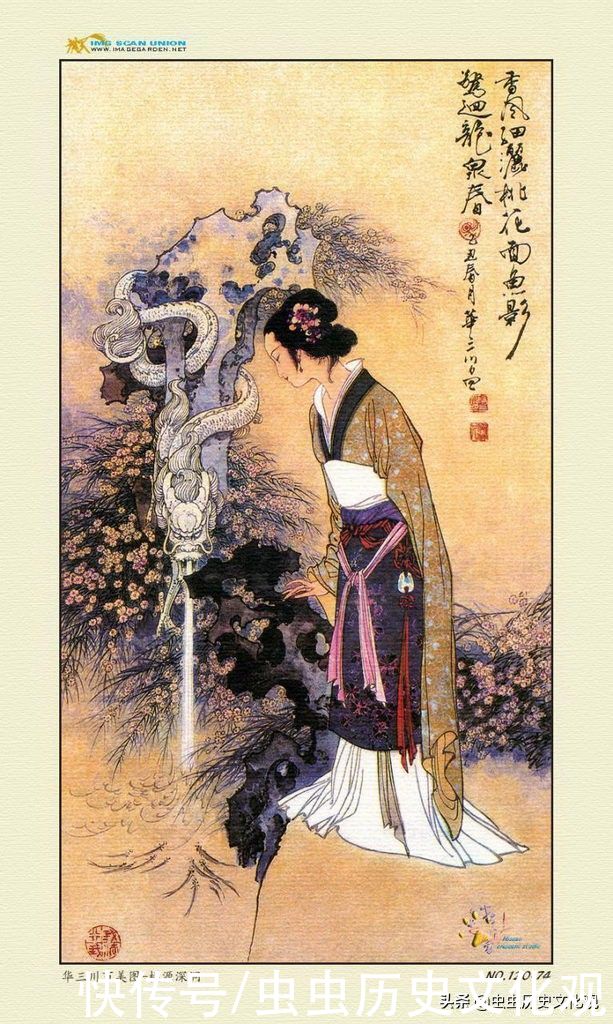 华三川百美图全套鉴赏
