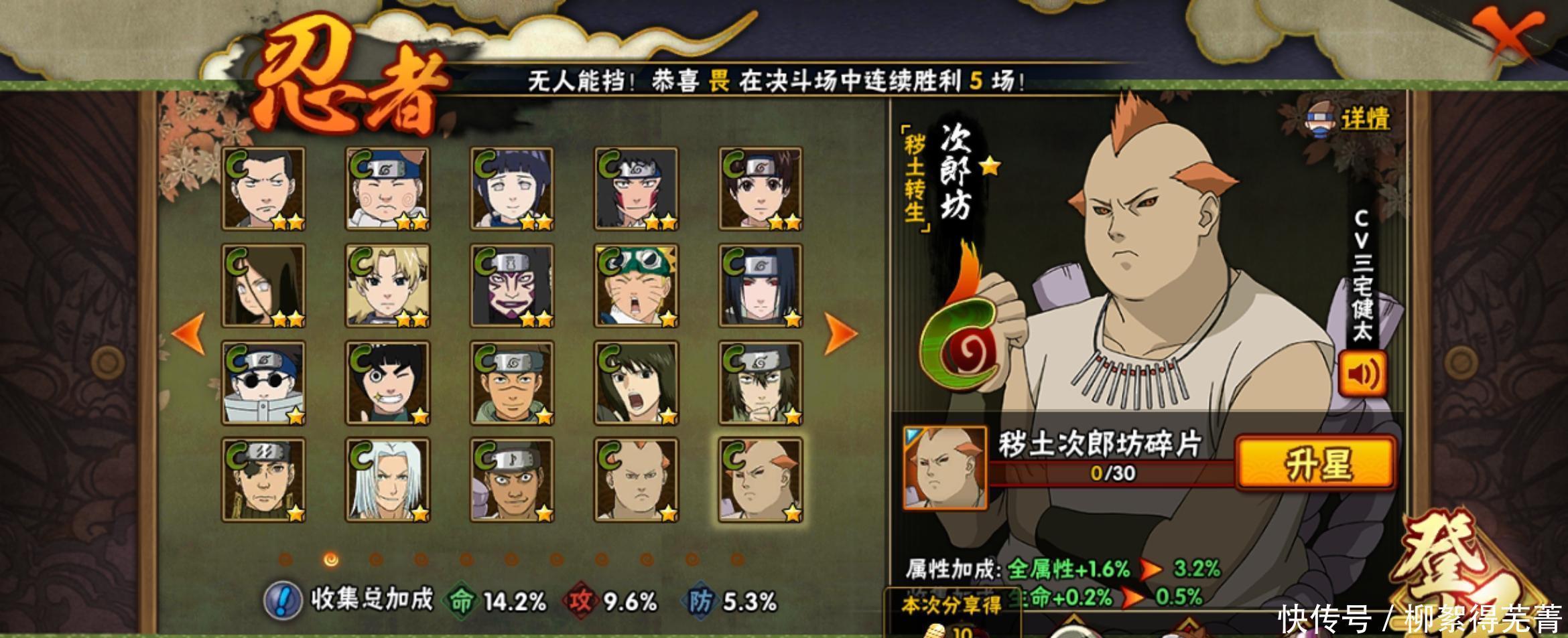 委屈|火影忍者谁的体术机制最强第一名果不其然,四代雷影真委屈!