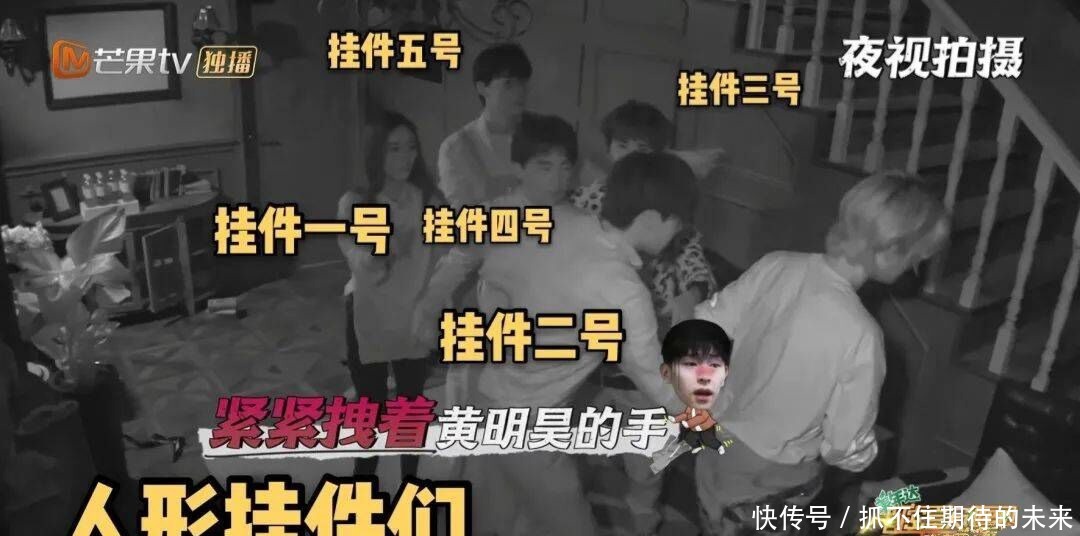 郭麒麟|为什么密室大逃脱第二季只有五个人,背后原因笑翻
