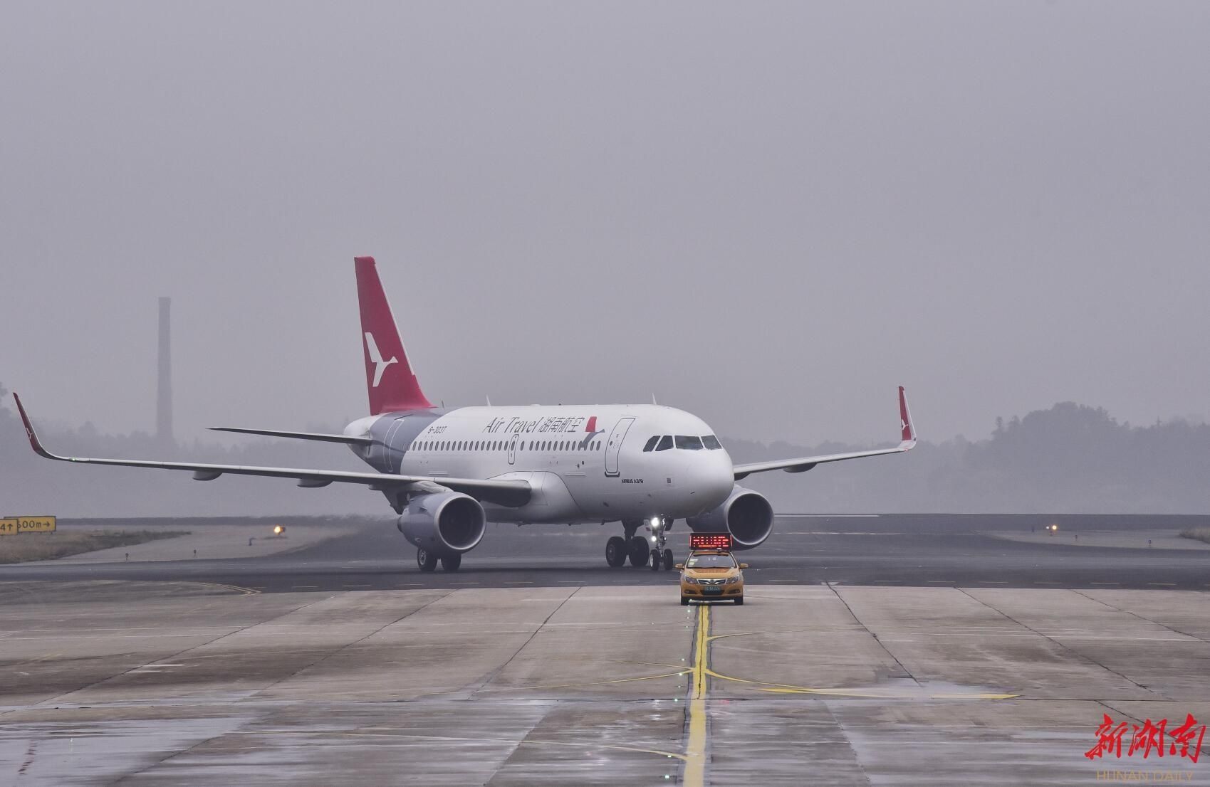 长沙|“湖南航空”首架飞机空客A319，标识“鸿鹄”