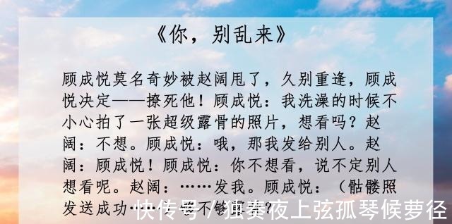 小姐姐$5本新完结现言，《时光不听话》《偷偷藏不住》《服不服》断头推