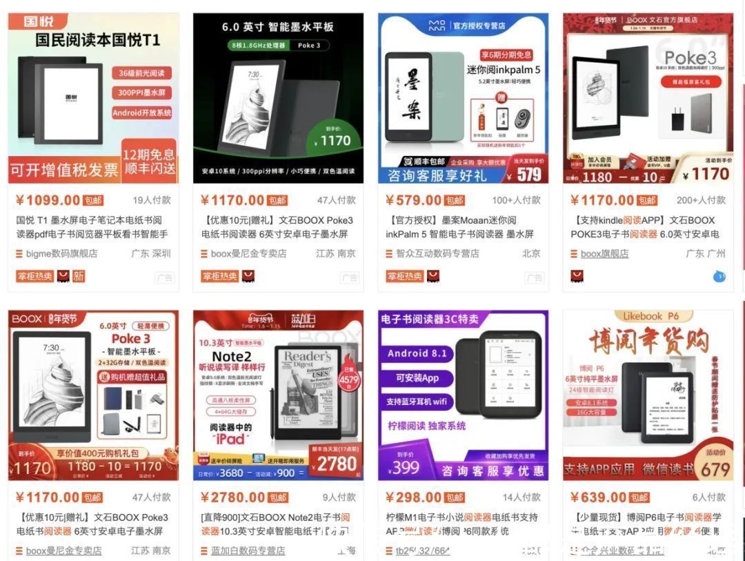 泡面|发烧到退烧，Kindle不香了