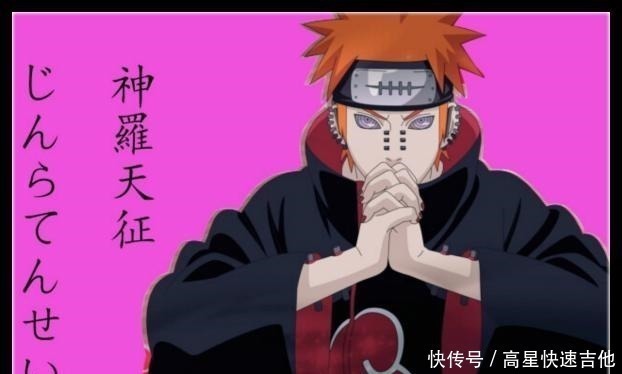 火影忍者|盘点火影忍者中10个以神命名的忍术,你还补充得进去吗