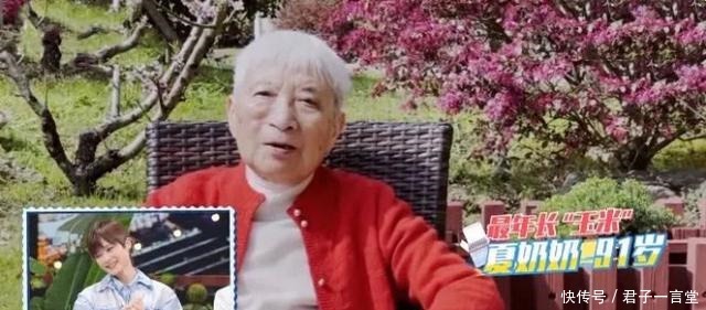 李宇春|《王牌》收官,沈腾马丽贾玲同台玩游戏,贾玲称跟不上他们的节奏