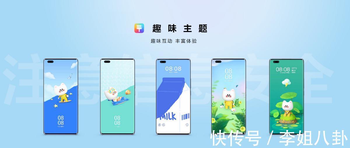 街拍|华为nova9系列搭档终端云服务让智慧体验覆盖全场景生活