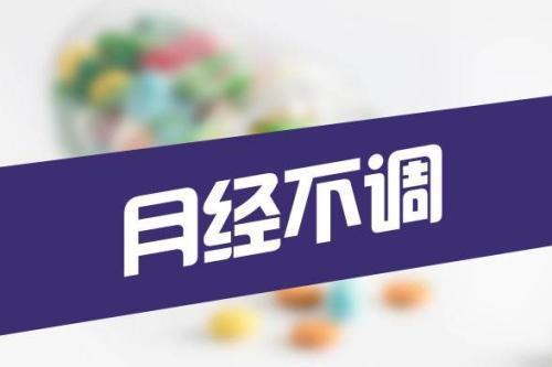 白芍|妇科三大圣药之一,月经不调用它,一招搞定,今天送给天下女人