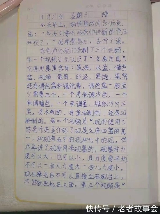 工艺美术@在“云端” 这些孩子们与传统艺术相遇