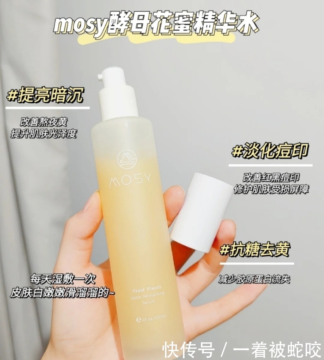 黄皮怎么美白?适合大黄皮用的美白水乳使用测评!